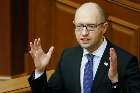 Кабмин передал в Раду отчет о работе за год
