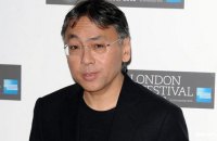 Нобелевскую премию по литературе присудили писателю Кадзуо Исигуро