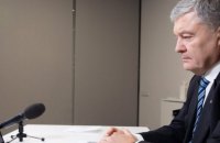 Порошенко принял участие в чрезвычайном саммите Европейской народной партии 