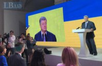 "Европейская солидарность" опубликовала топ-50 кандидатов в депутаты