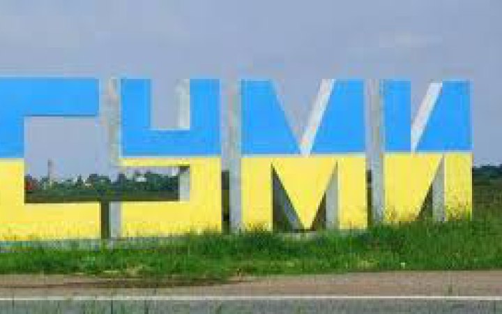 У Сумах комунальник травмувався, наступивши на міну