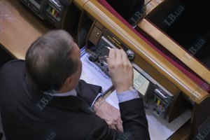 Сегодня депутаты возьмутся за отчет о газовых контрактах и реформу "Нафтогаза"