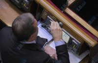 Сегодня депутаты возьмутся за отчет о газовых контрактах и реформу "Нафтогаза"