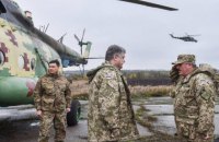 Порошенко прилетел в Авдеевку на военное совещание