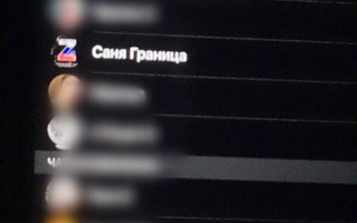 Поліція впіймала російського шпигуна у Харкові