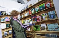 Украинский Книжный Арсенал получил награду как лучший литературный фестиваль