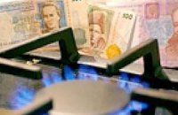 В "Газпроме" предупредили, что газ для Украины будет стоить 205-210 долларов