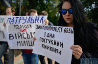Под Радой прошла всеукраинская акция против расширения полномочий Нацгвардии