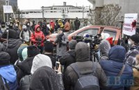 В Киеве протестовали из-за назначения новых членов Высшего совета правосудия и судьи Конституционного суда