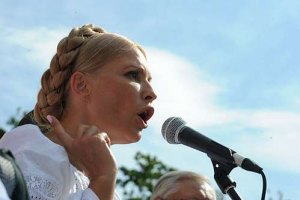 Документы WikiLeaks: будучи премьером, Тимошенко безпринципно лгала МВФ