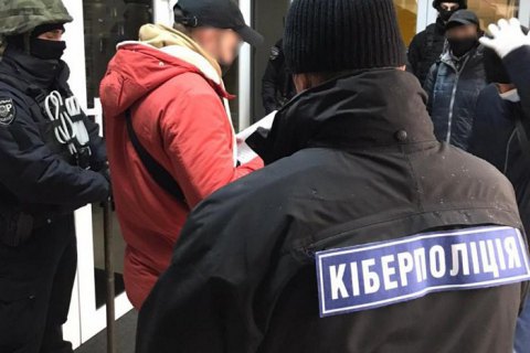 Киберполиция прекратила деятельность финансовой пирамиды, организаторы которой обманули более 55 тыс. вкладчиков