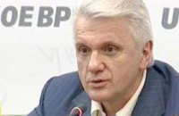 Литвин: Завтра будут рассмотрены кадровые вопросы
