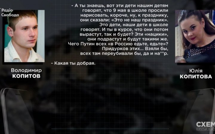 "По уху бы каждый день отрезала, по пальцу" - журналісти знайшли росіянку, яка готова катувати українських дітей