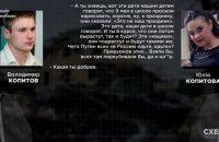 "По уху бы каждый день отрезала, по пальцу" - журналісти знайшли росіянку, яка готова катувати українських дітей