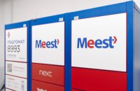 Meest виділить громаді Львова $300 000 на соціальні проєкти