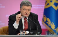Порошенко рассказал, с кем готов говорить на Донбассе