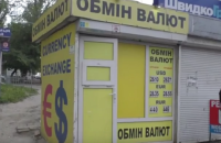 ​Прокуратура: одесский адвокат сколотил банду, грабившую клиентов обменных пунктов