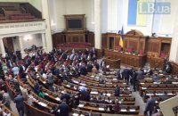 Рада прийняла закон про захист права власності