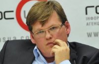 Розенко счел перспективной инициативу по снижению стоимости лекарств 