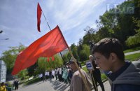 На першотравневу демонстрацію в Києві вийшли 30 осіб