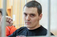 В России приговорили к 3,5 годам колонии журналиста, проводившего расследования о доходах чиновников