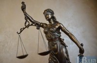 Дело "2 мая" будет рассматривать суд присяжных