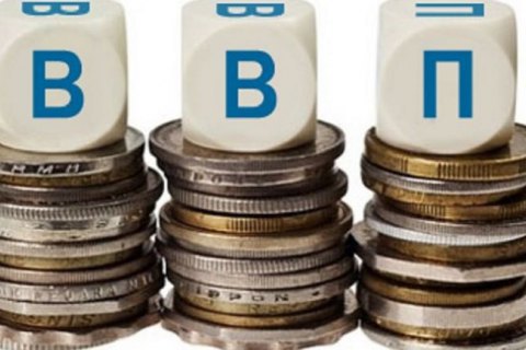 Минэкономики оценило падение ВВП Украины во втором квартале в 11%