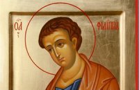 В Турции найдена могила одного из апостолов Иисуса Христа
