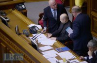 Рада объявила перерыв до завтрашнего утра
