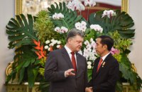 Порошенко: введення безвізового режиму Індонезією сприятиме розвитку туризму