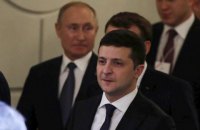 Сакральна жертва або ціна миру