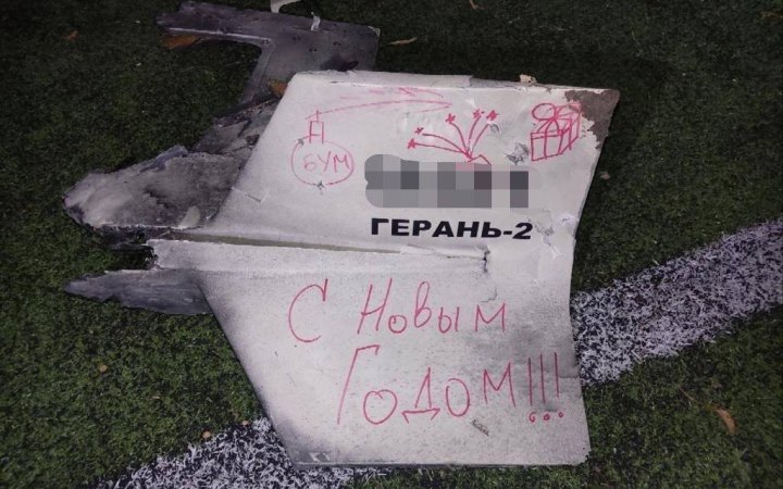 Уламки ворожого безпілотника впали на дитячий спортивний майданчик у Київській області