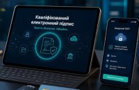 Цифровий підпис від А до Я