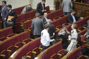 У депутатов закончился рабочий день