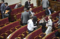 У депутатов закончился рабочий день