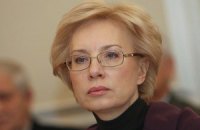 Людмила Денисова очолила Національну соціально-економічну раду