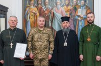 Митрополит Епіфаній обговорив роботу капеланів з командувачем Об’єднаних Сил ЗСУ Наєвим