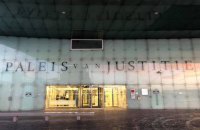 Суд в Амстердаме провел слушания по делу "Нафтогаза" против России