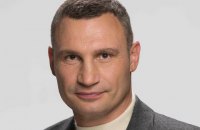 Кличко обратился к Раде дать столичной власти полномочия восстанавливать памятники культуры