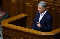 Порошенко закликав ініціювати спеціальне засідання Генасамблеї ООН з питань деокупації Криму