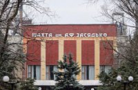 На шахте Засядько ищут девятерых шахтеров