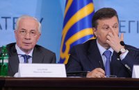 Янукович наорал на Азарова