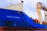 У Сінгапурі заарештували російське судно із санкційного списку США