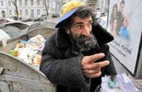 Кабмин решил регистрировать бомжей