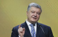 Порошенко 29 января примет участие в форуме "От Крут до Брюсселя. Мы идем своим путем"