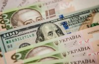 На що впливає облікова ставка НБУ