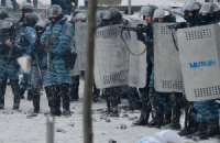 Усиление "Беркута" легализуют задним числом (документ)