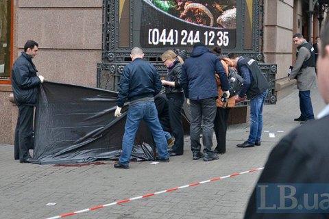 В Харькове погиб свидетель по делу об убийстве Вороненкова
