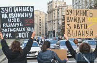 У Києві та низці українських міст у День захисників і захисниць пройшла "Персоналізована хвилина мовчання" 