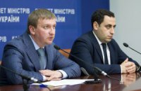 9 місяців роботи на посаді Міністра юстиції України: звіт та плани